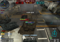 전차 다구으리!!